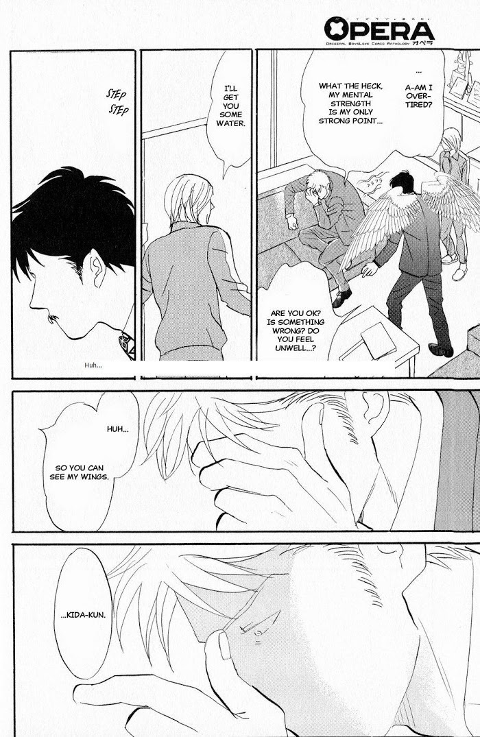 Tsubasa naki Karera Chapter 1 - HolyManga.Net