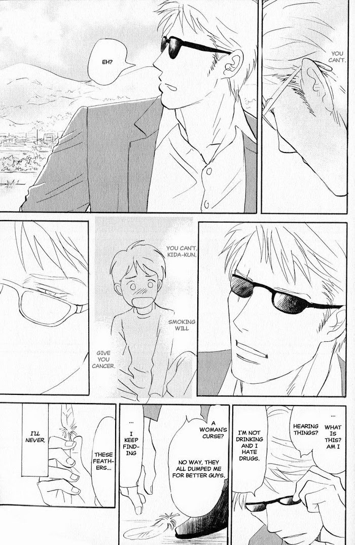 Tsubasa naki Karera Chapter 1 - HolyManga.Net