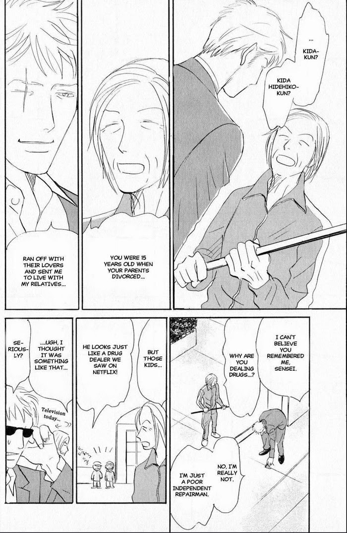 Tsubasa naki Karera Chapter 1 - HolyManga.Net