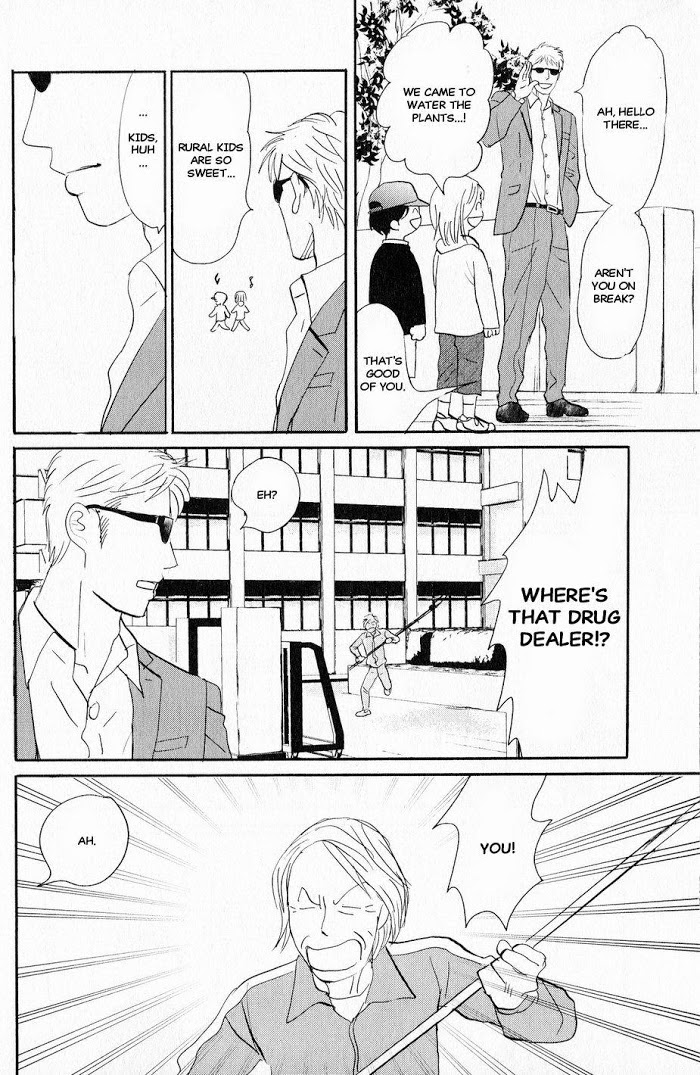 Tsubasa naki Karera Chapter 1 - HolyManga.Net