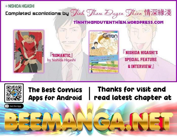 Tsubasa naki Karera Chapter 1 - HolyManga.Net