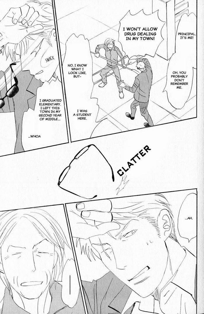 Tsubasa naki Karera Chapter 1 - HolyManga.Net