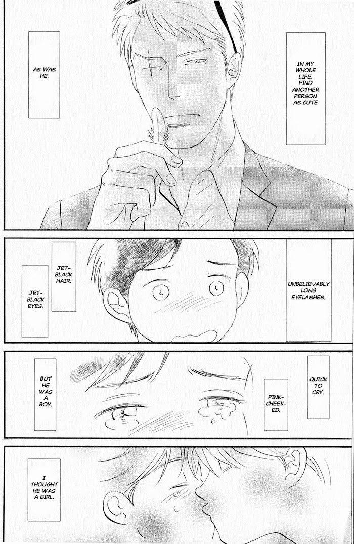 Tsubasa naki Karera Chapter 1 - HolyManga.Net