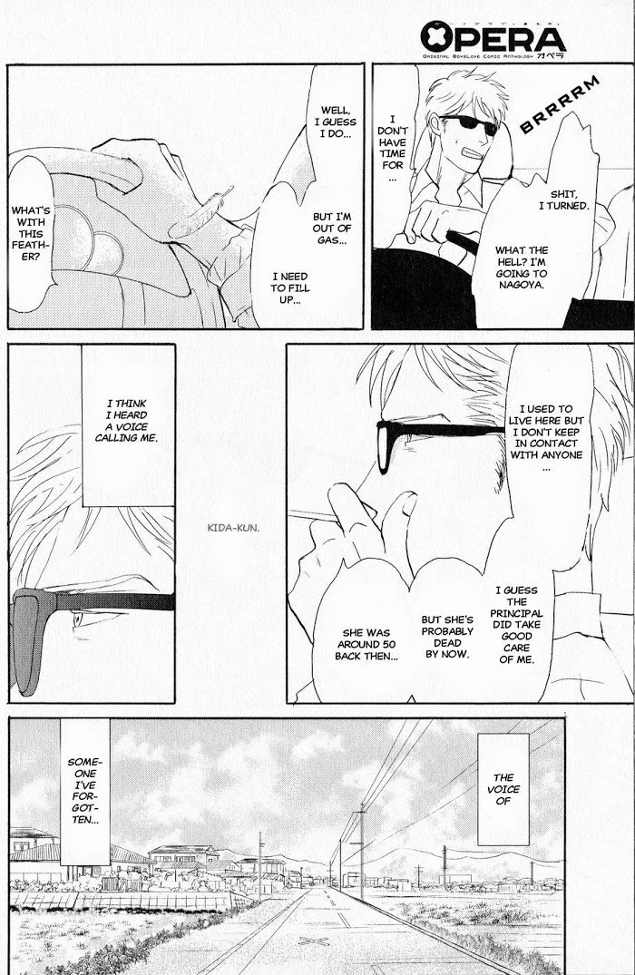 Tsubasa naki Karera Chapter 1 - HolyManga.Net