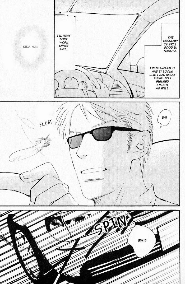 Tsubasa naki Karera Chapter 1 - HolyManga.Net