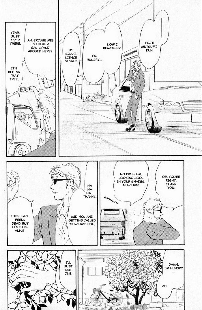 Tsubasa naki Karera Chapter 1 - HolyManga.Net