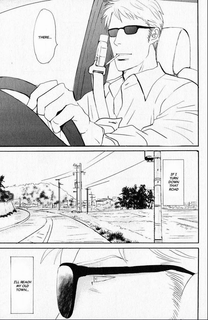 Tsubasa naki Karera Chapter 1 - HolyManga.Net