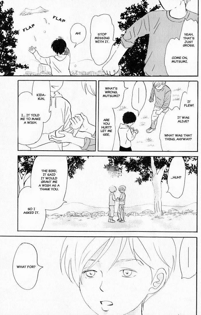 Tsubasa naki Karera Chapter 1 - HolyManga.Net