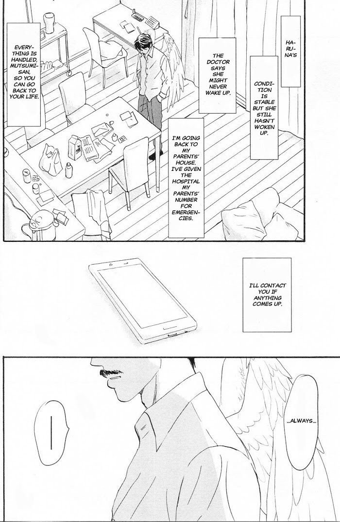 Tsubasa naki Karera Chapter 2 - HolyManga.Net