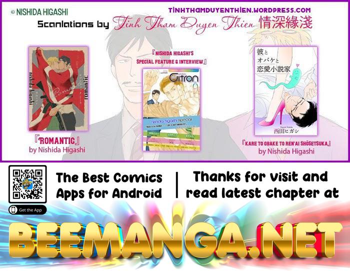 Tsubasa naki Karera Chapter 2 - HolyManga.Net