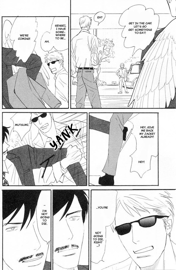 Tsubasa naki Karera Chapter 2 - HolyManga.Net