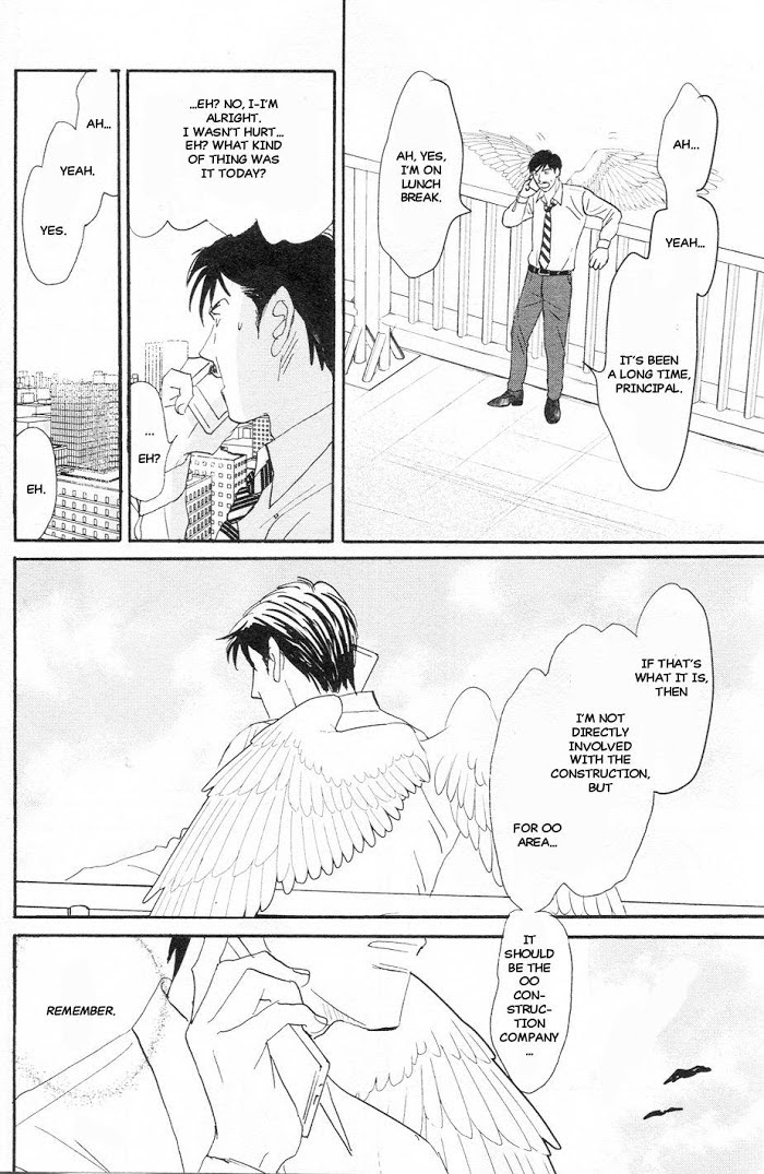 Tsubasa naki Karera Chapter 2 - HolyManga.Net