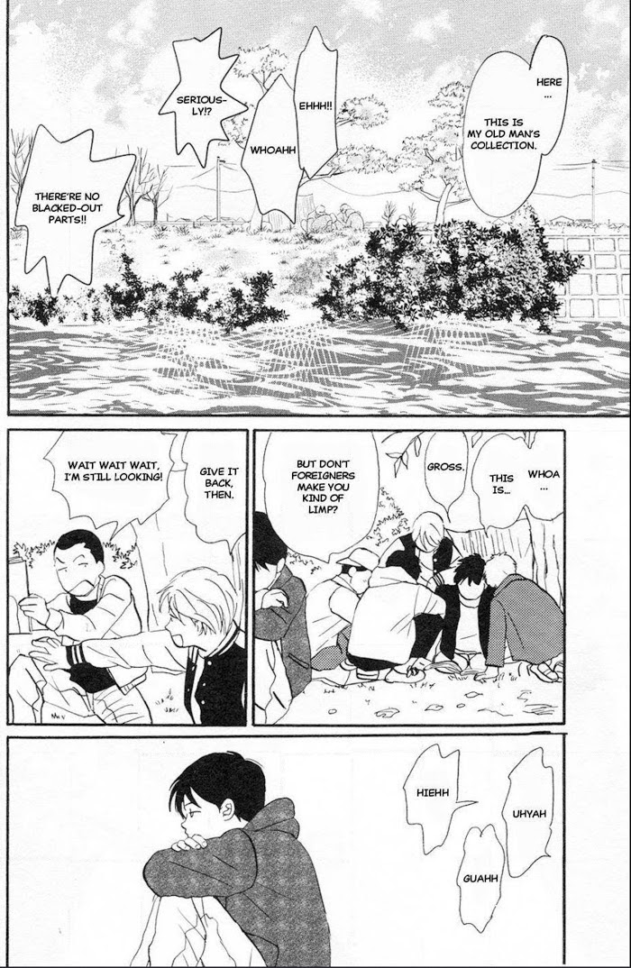 Tsubasa naki Karera Chapter 2 - HolyManga.Net