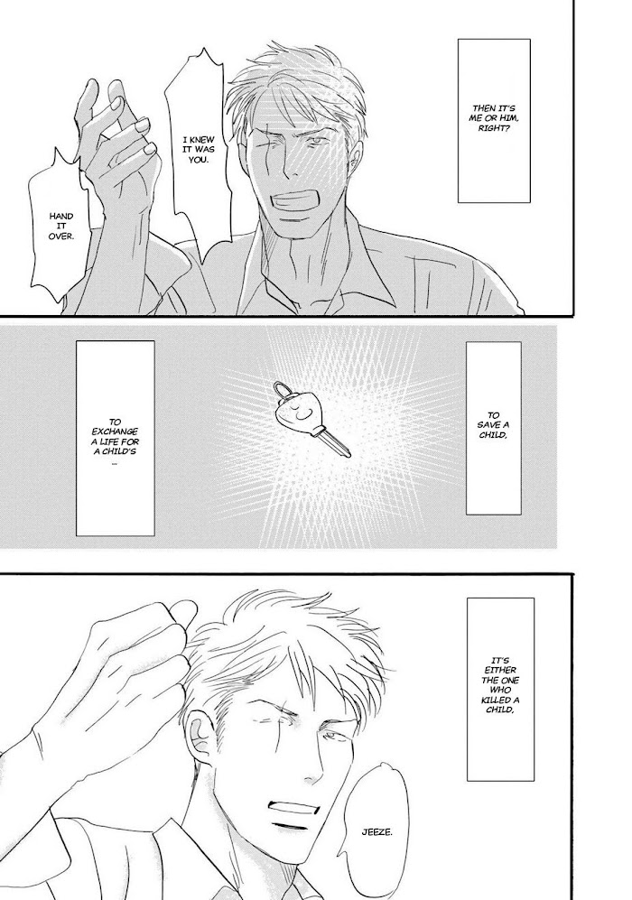 Tsubasa naki Karera Chapter 5 - HolyManga.Net