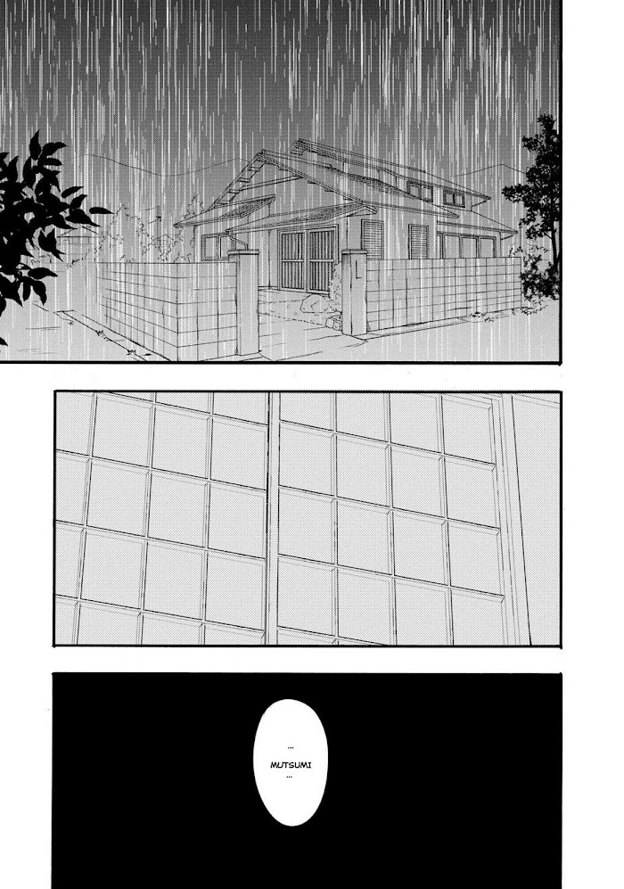 Tsubasa naki Karera Chapter 5 - HolyManga.Net
