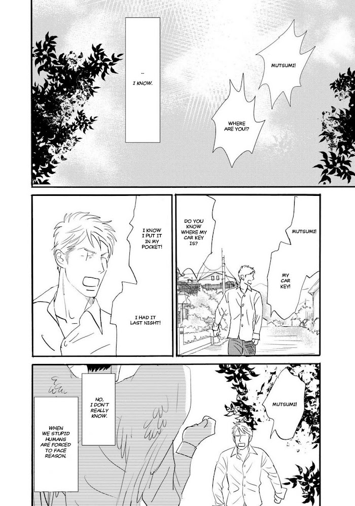 Tsubasa naki Karera Chapter 5 - HolyManga.Net
