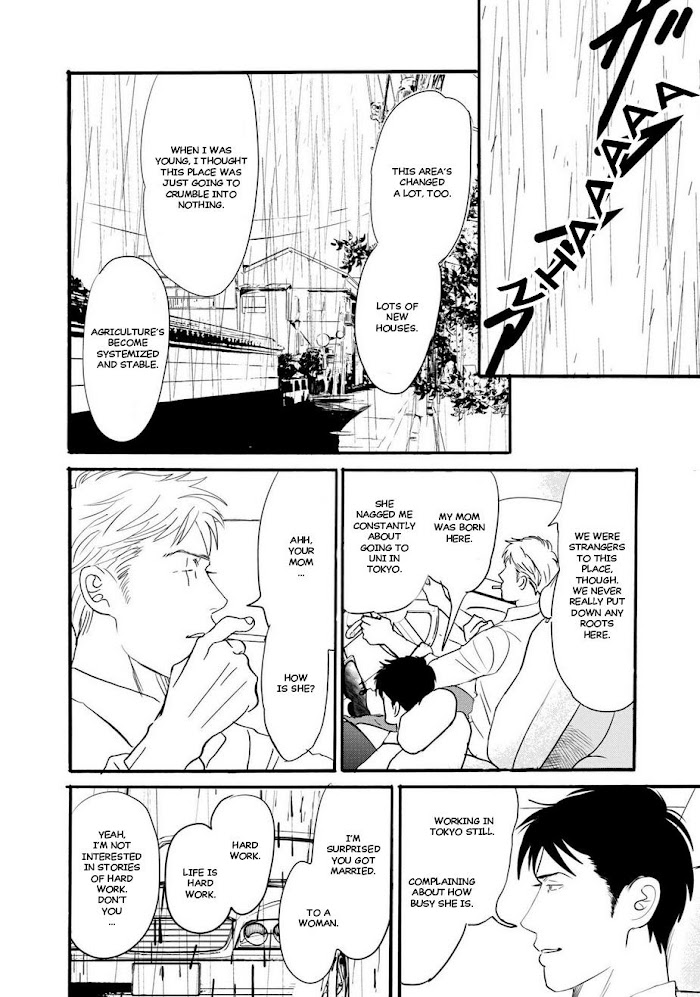 Tsubasa naki Karera Chapter 5 - HolyManga.Net