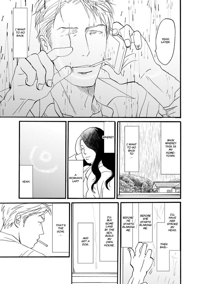 Tsubasa naki Karera Chapter 5 - HolyManga.Net