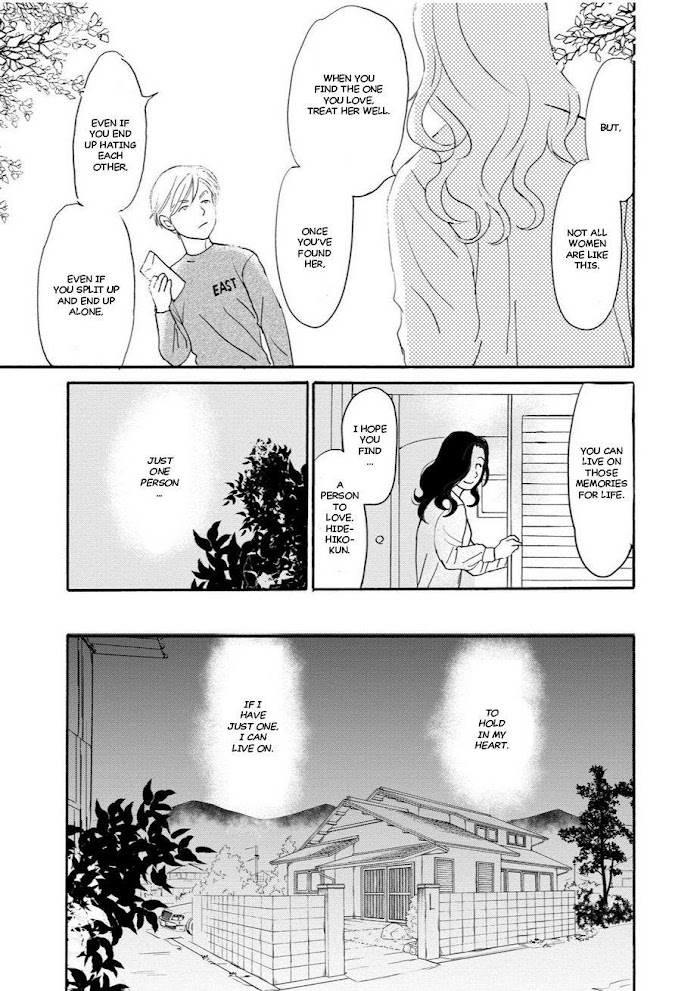 Tsubasa naki Karera Chapter 3 - HolyManga.Net