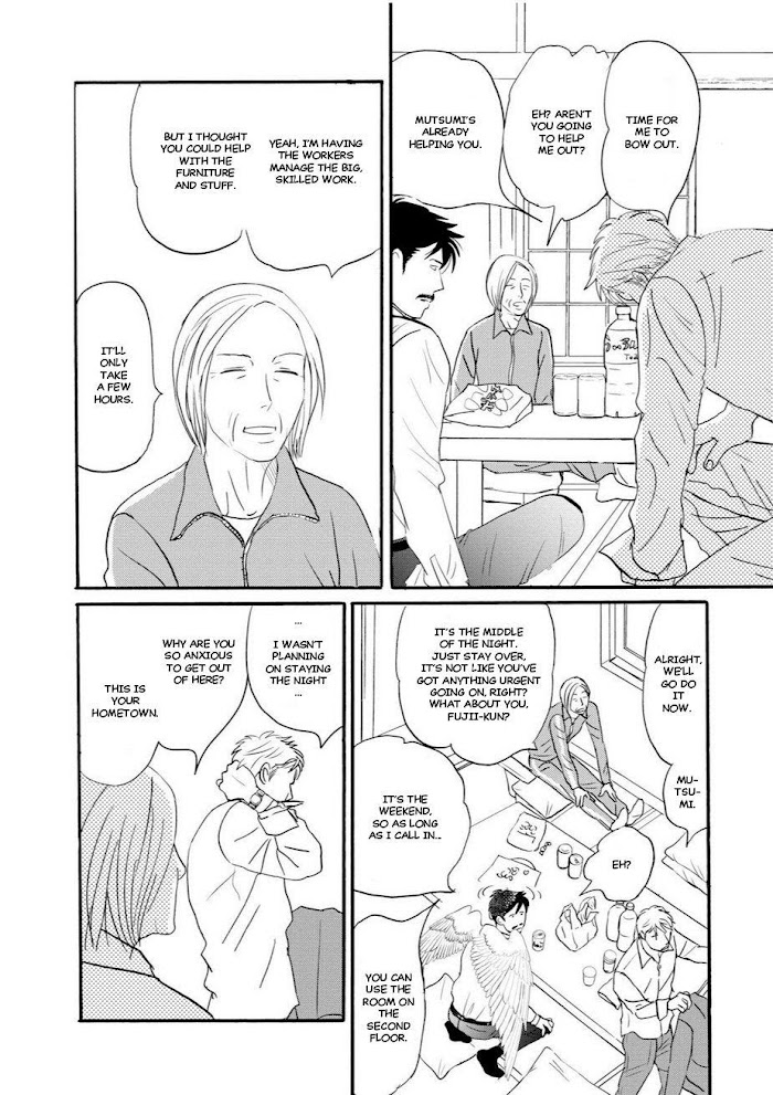 Tsubasa naki Karera Chapter 3 - HolyManga.Net