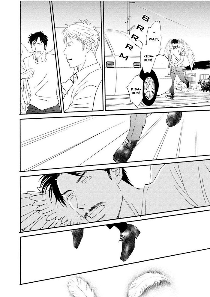 Tsubasa naki Karera Chapter 3 - HolyManga.Net