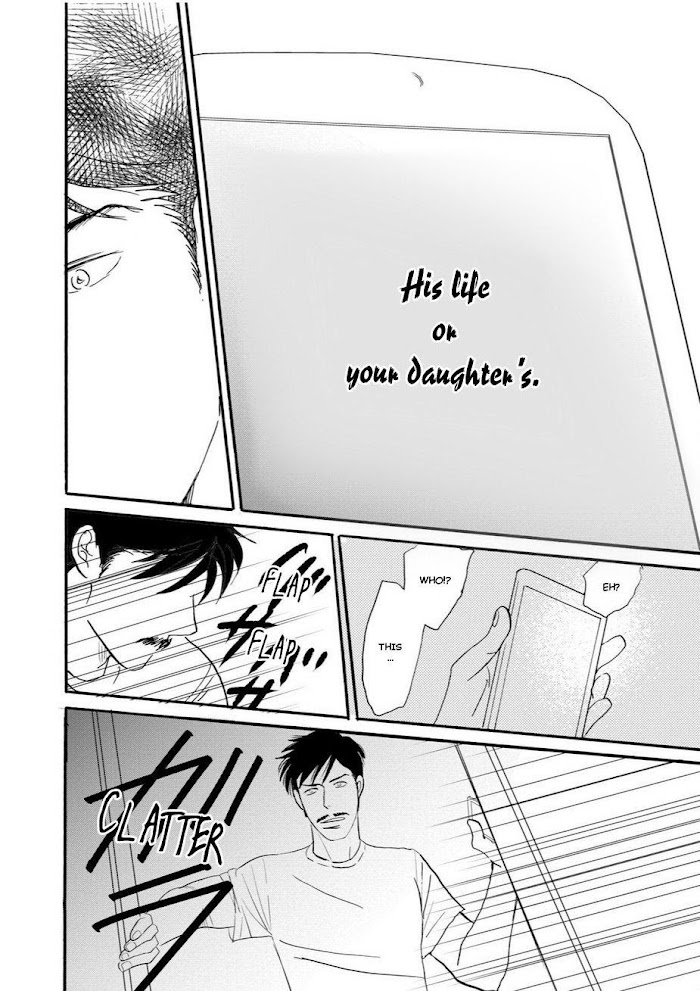 Tsubasa naki Karera Chapter 3 - HolyManga.Net