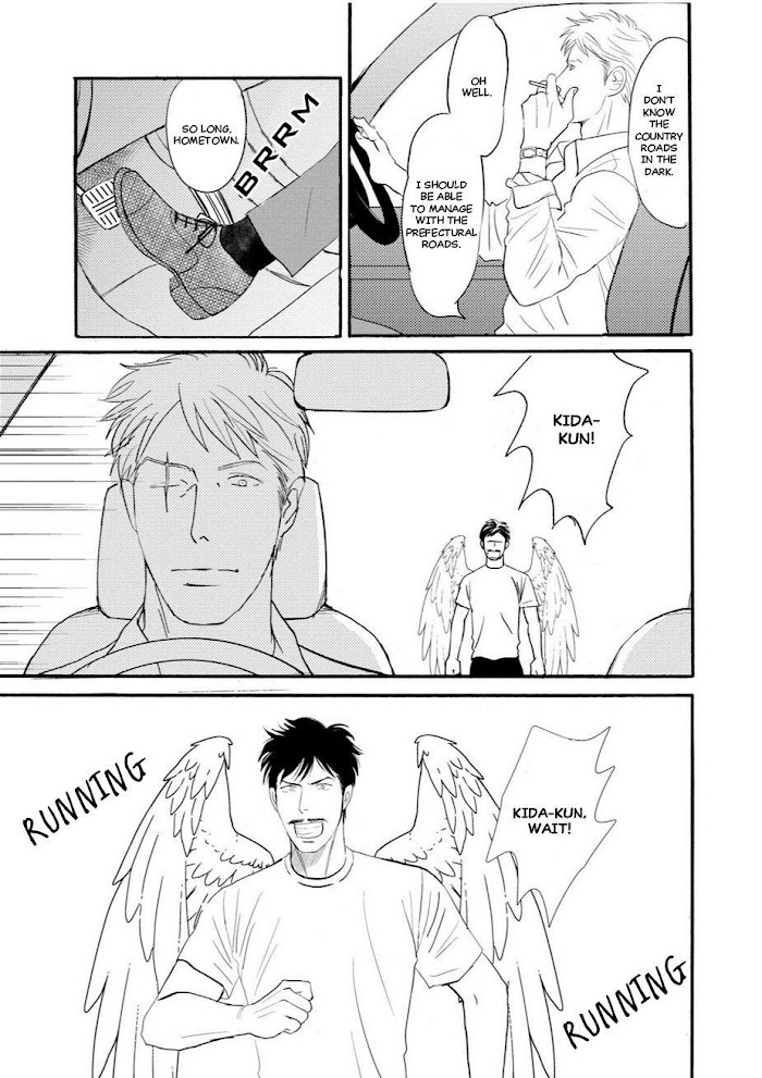 Tsubasa naki Karera Chapter 3 - HolyManga.Net