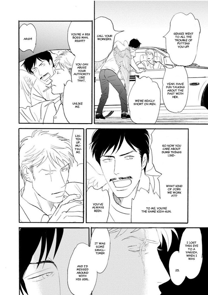 Tsubasa naki Karera Chapter 3 - HolyManga.Net