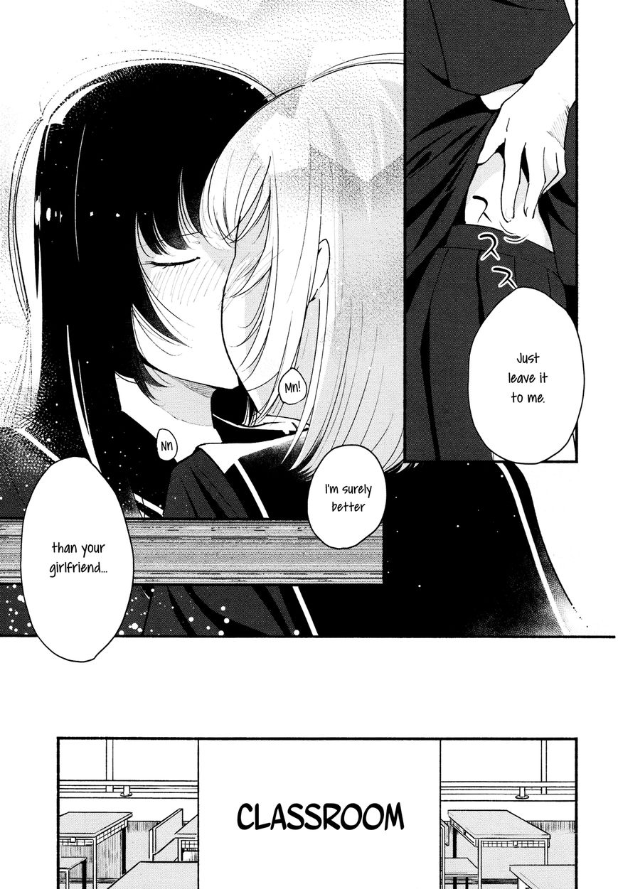 Kimashi! Chapter 2 - HolyManga.Net