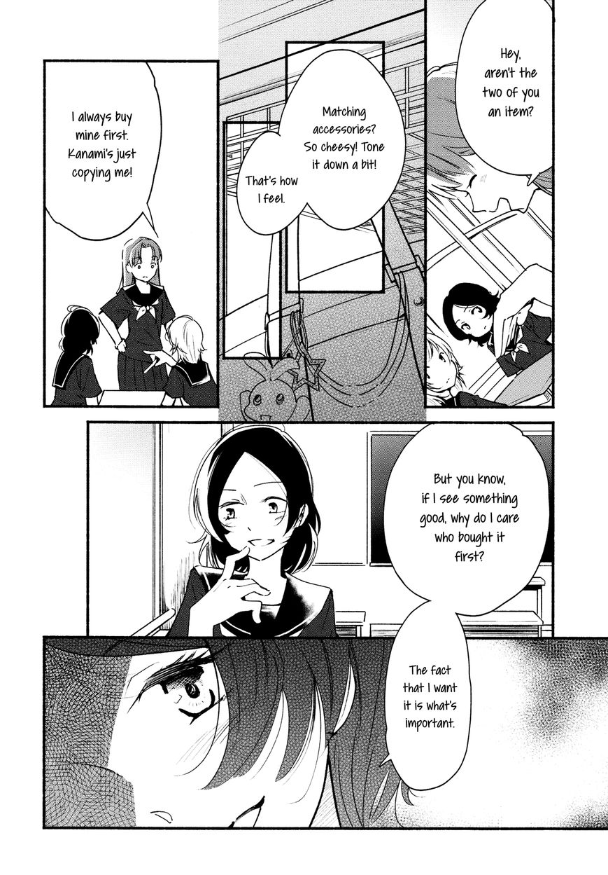 Kimashi! Chapter 2 - HolyManga.Net
