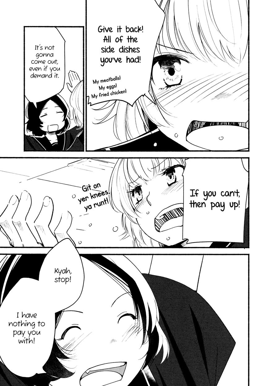 Kimashi! Chapter 2 - HolyManga.Net