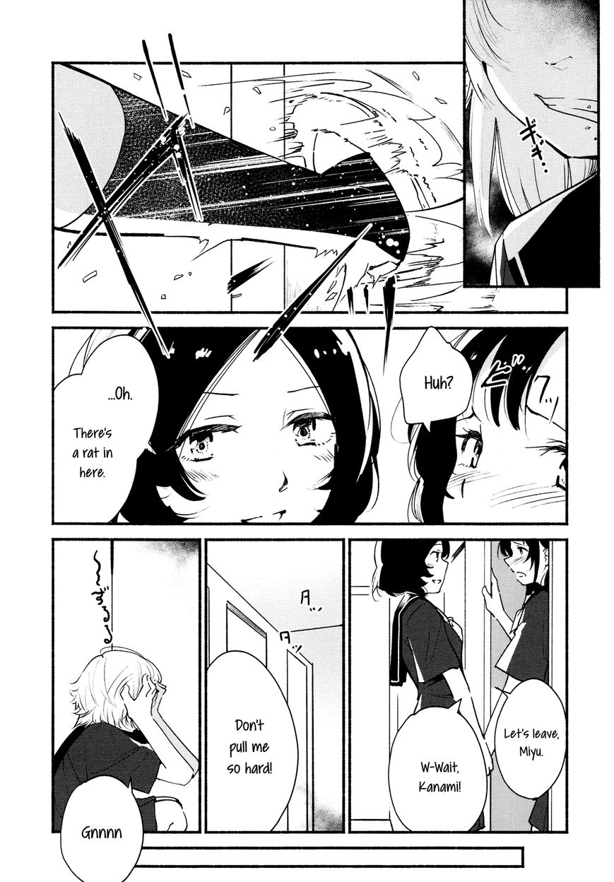 Kimashi! Chapter 2 - HolyManga.Net