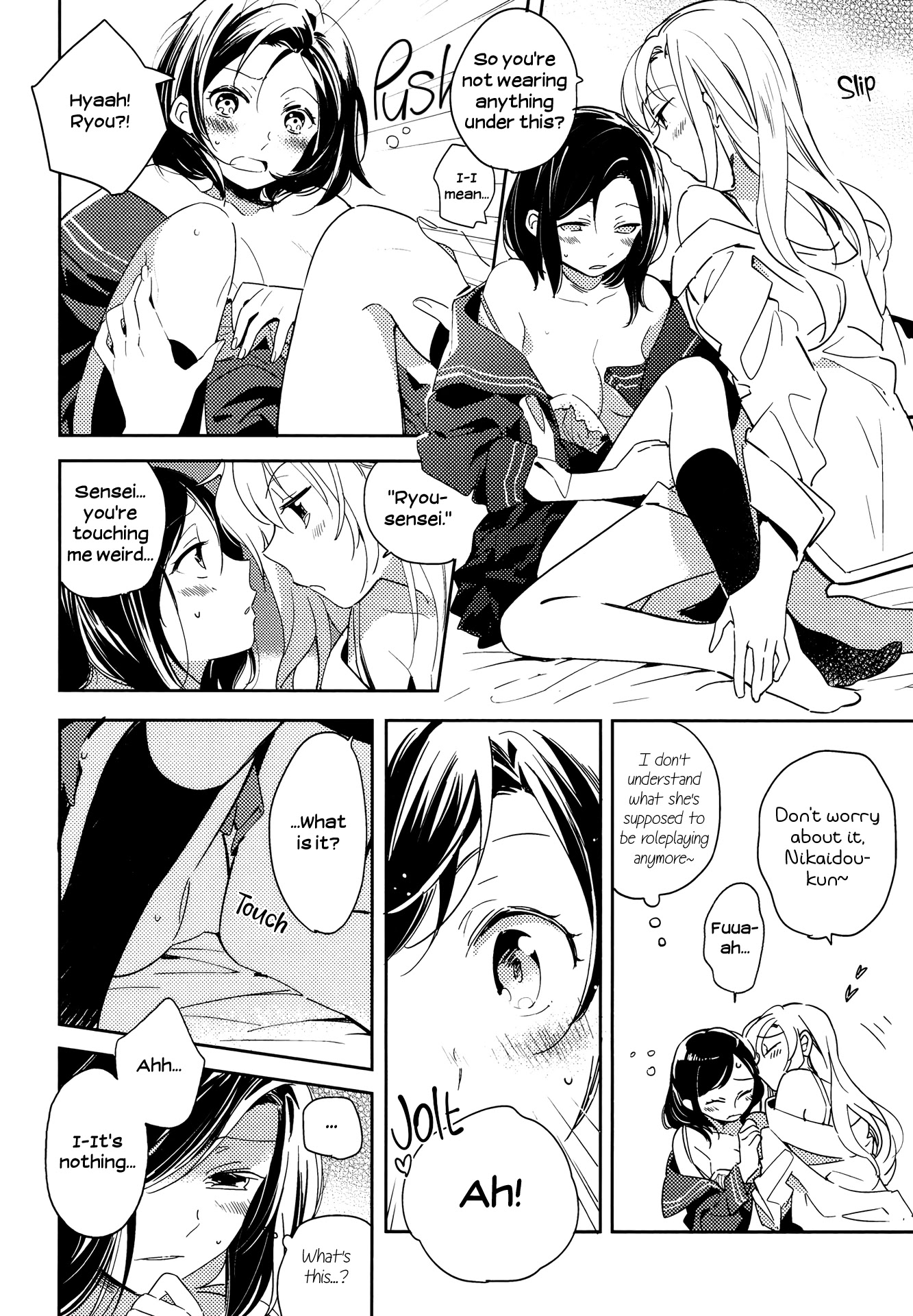 Kimashi! Chapter 3 - HolyManga.Net