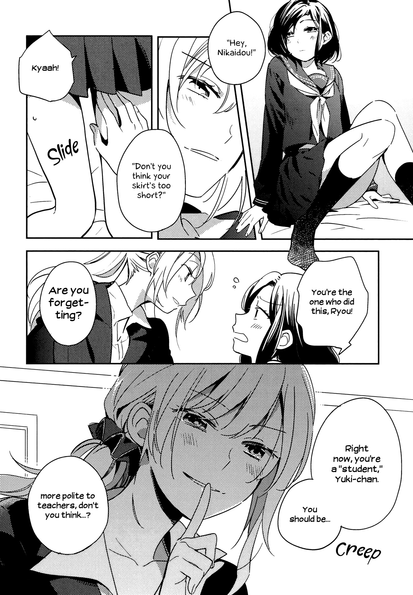 Kimashi! Chapter 3 - HolyManga.Net