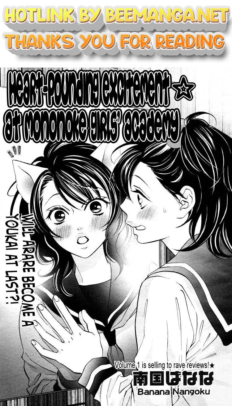 Heart-Pounding Excitement at Mononoke Girls’ Academy Chapter 10 - HolyManga.Net