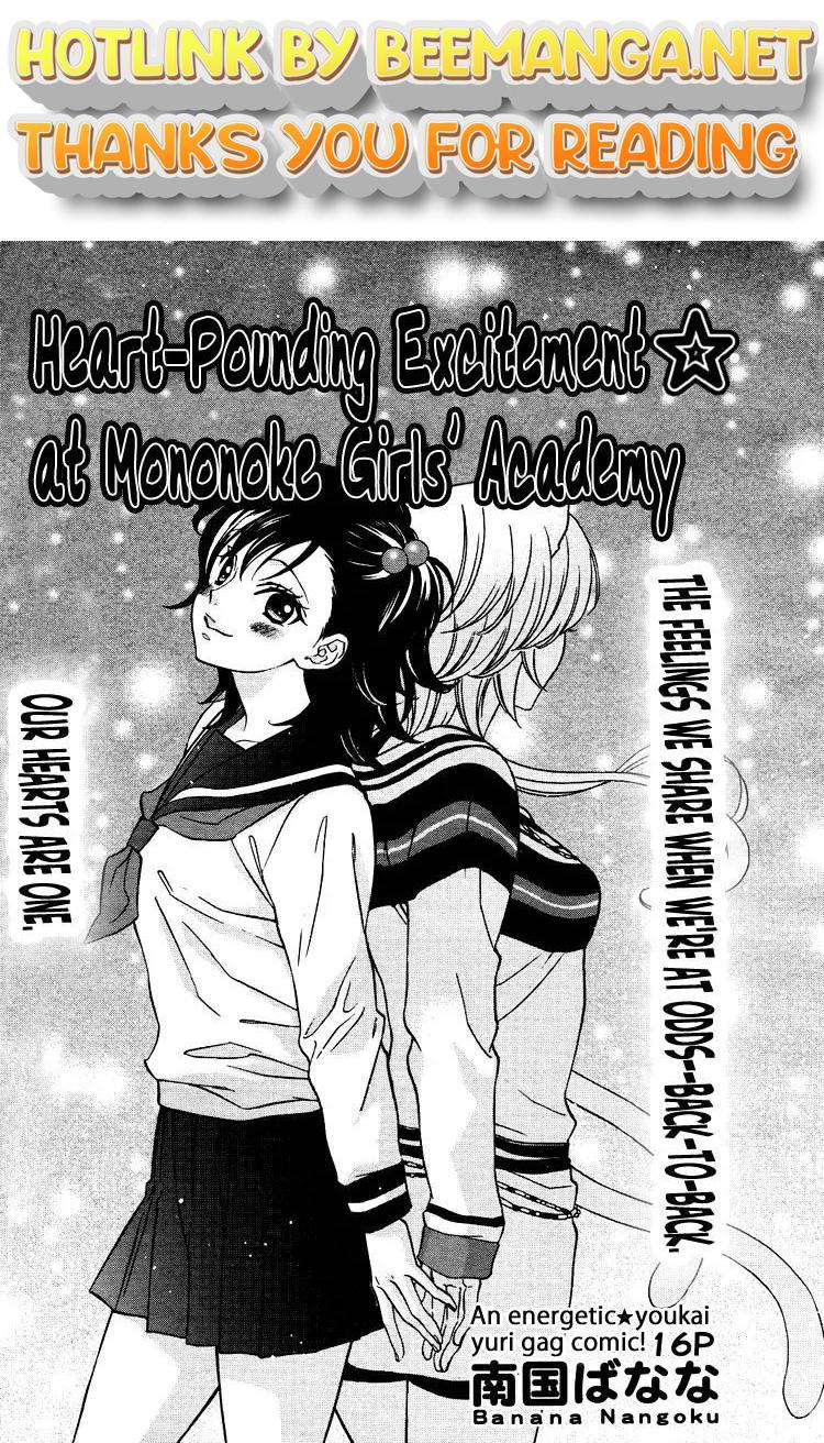 Heart-Pounding Excitement at Mononoke Girls’ Academy Chapter 12 - HolyManga.Net