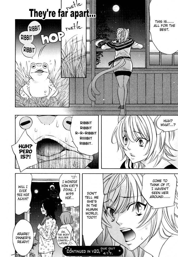 Heart-Pounding Excitement at Mononoke Girls’ Academy Chapter 13 - HolyManga.Net