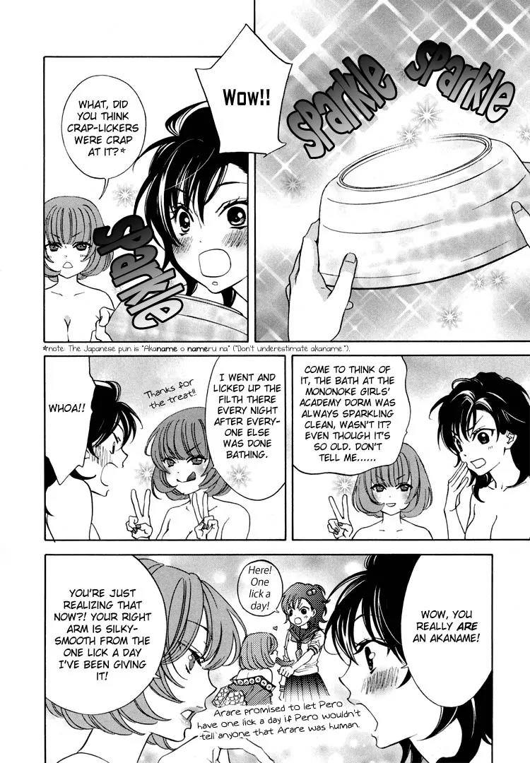 Heart-Pounding Excitement at Mononoke Girls’ Academy Chapter 13 - HolyManga.Net