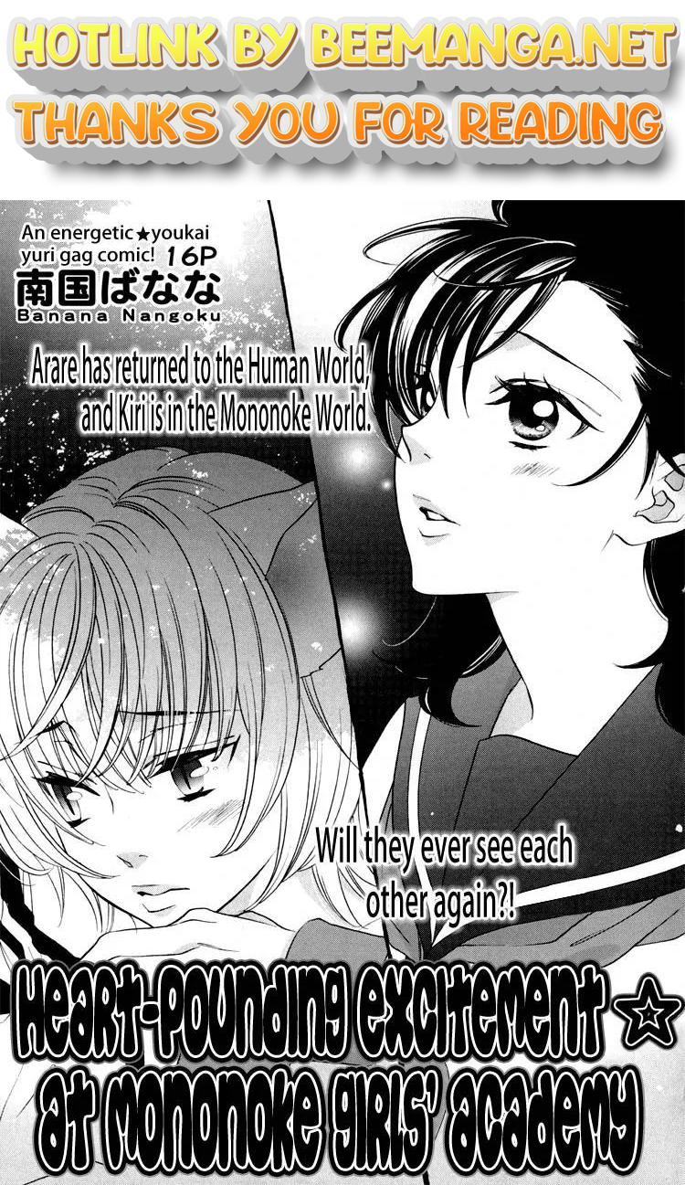 Heart-Pounding Excitement at Mononoke Girls’ Academy Chapter 13 - HolyManga.Net