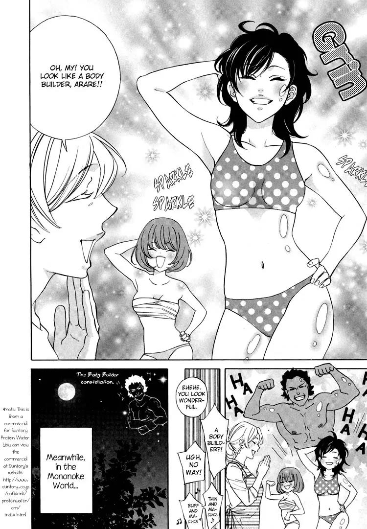 Heart-Pounding Excitement at Mononoke Girls’ Academy Chapter 13 - HolyManga.Net