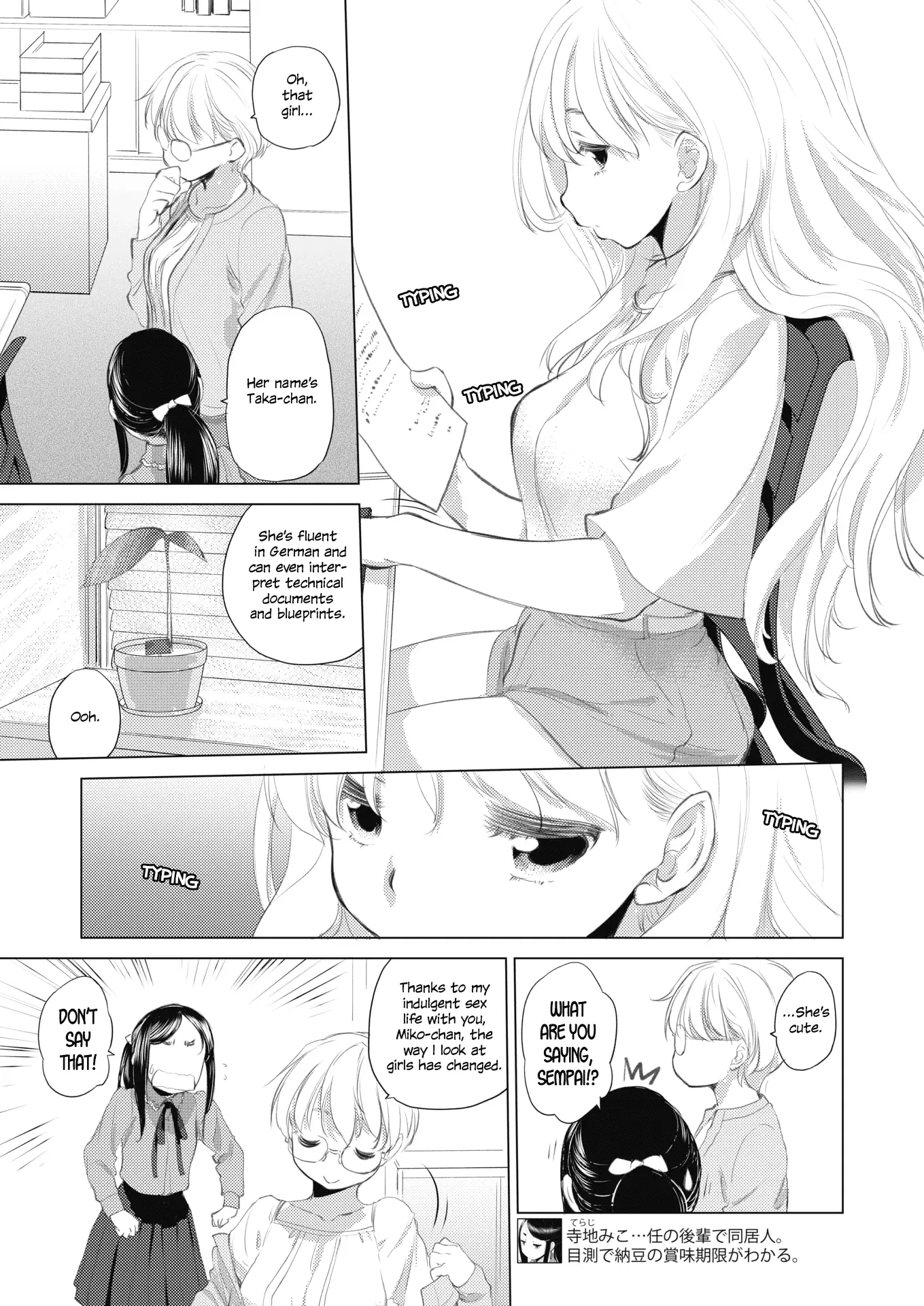 Tae-chan to Jimiko-san Chapter 4 - HolyManga.Net