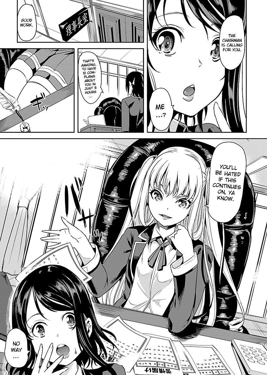 Black Lily to Sayuri-chan Chapter 1 - HolyManga.Net