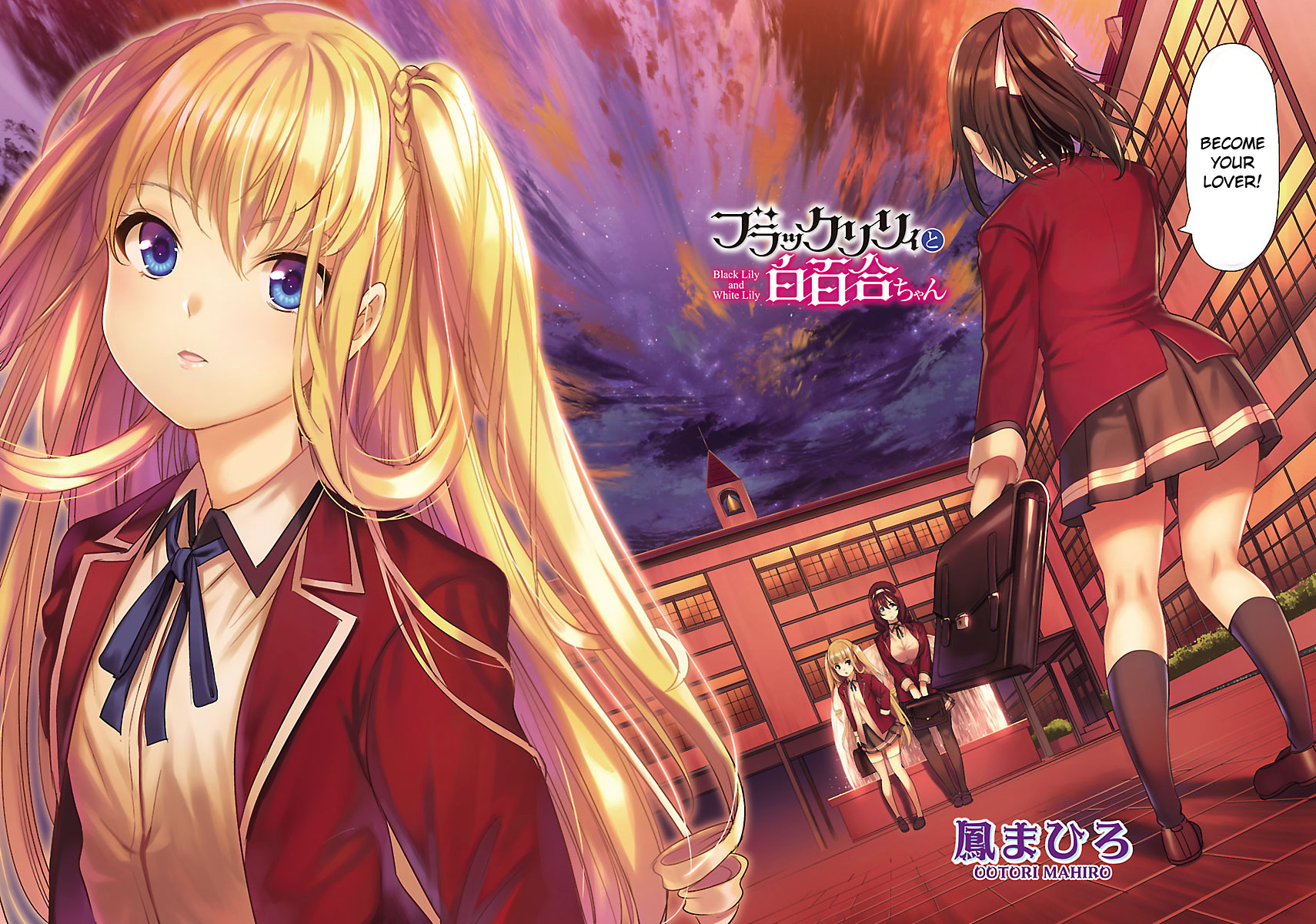 Black Lily to Sayuri-chan Chapter 1 - HolyManga.Net