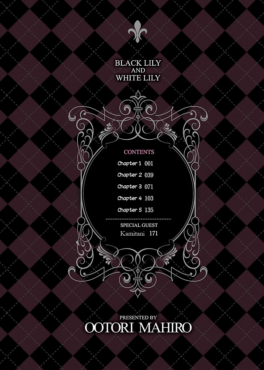 Black Lily to Sayuri-chan Chapter 1 - HolyManga.Net