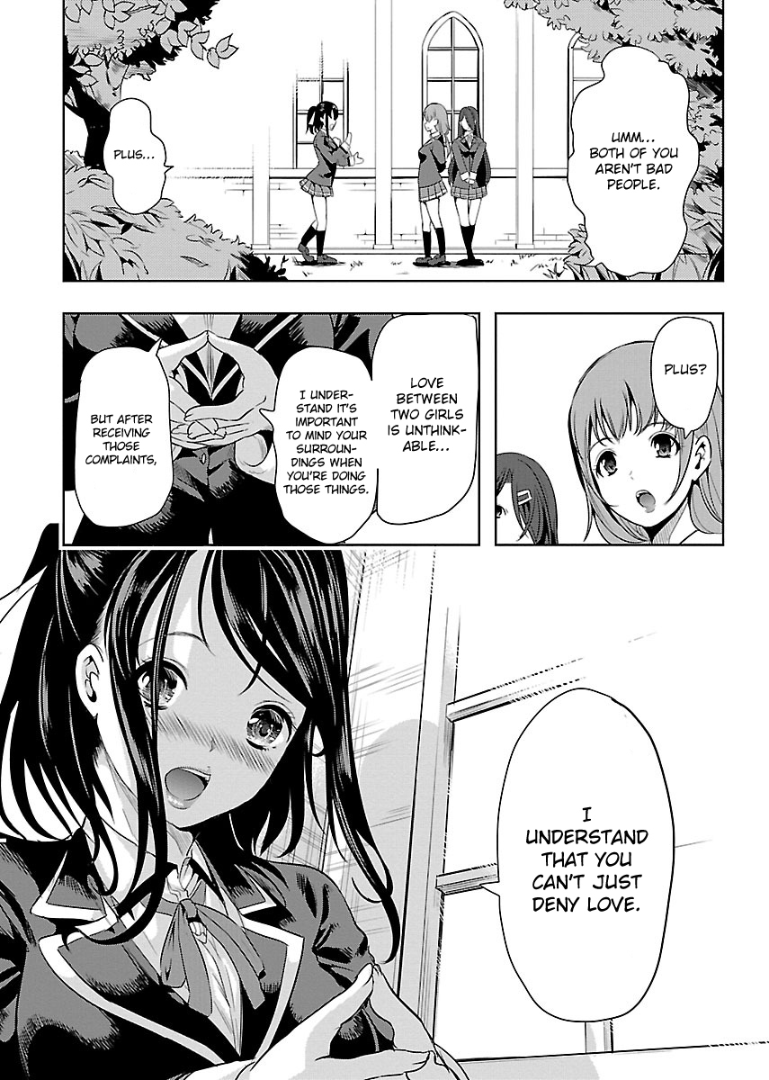 Black Lily to Sayuri-chan Chapter 2 - HolyManga.Net