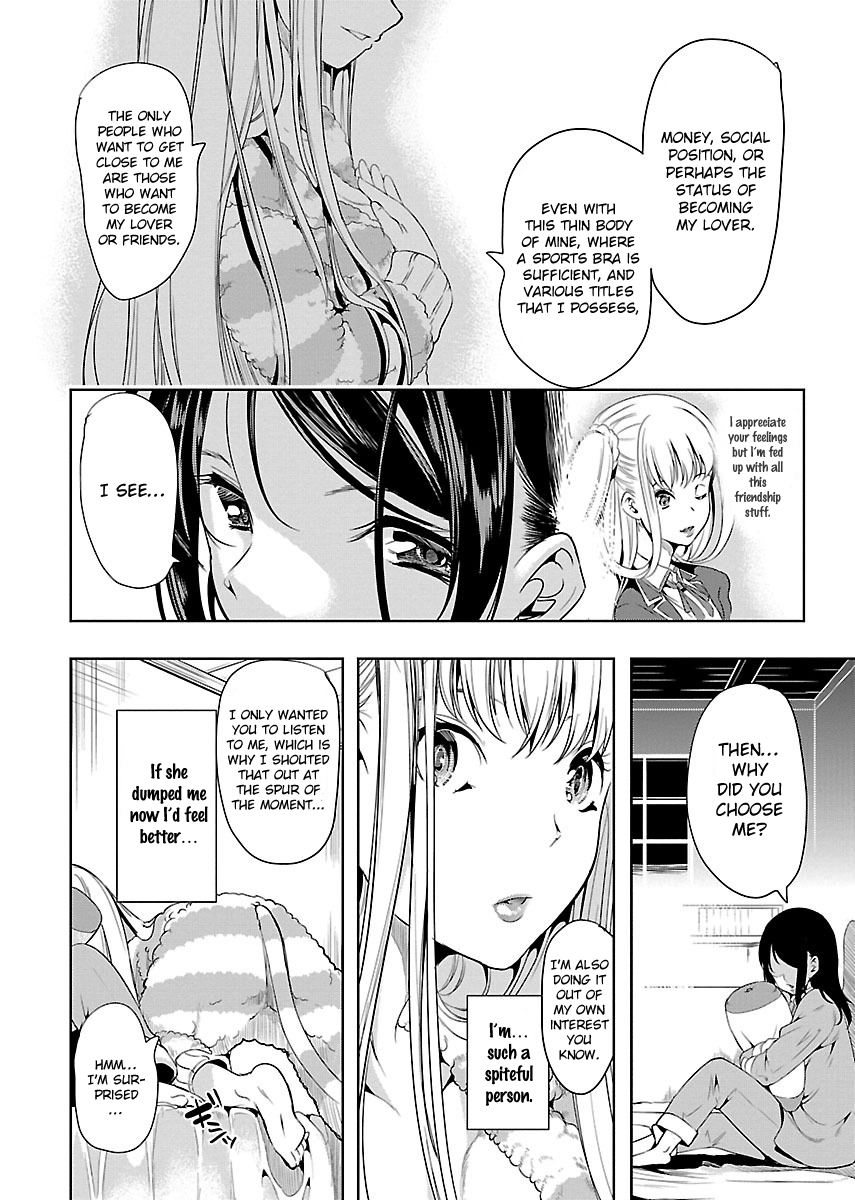 Black Lily to Sayuri-chan Chapter 2 - HolyManga.Net