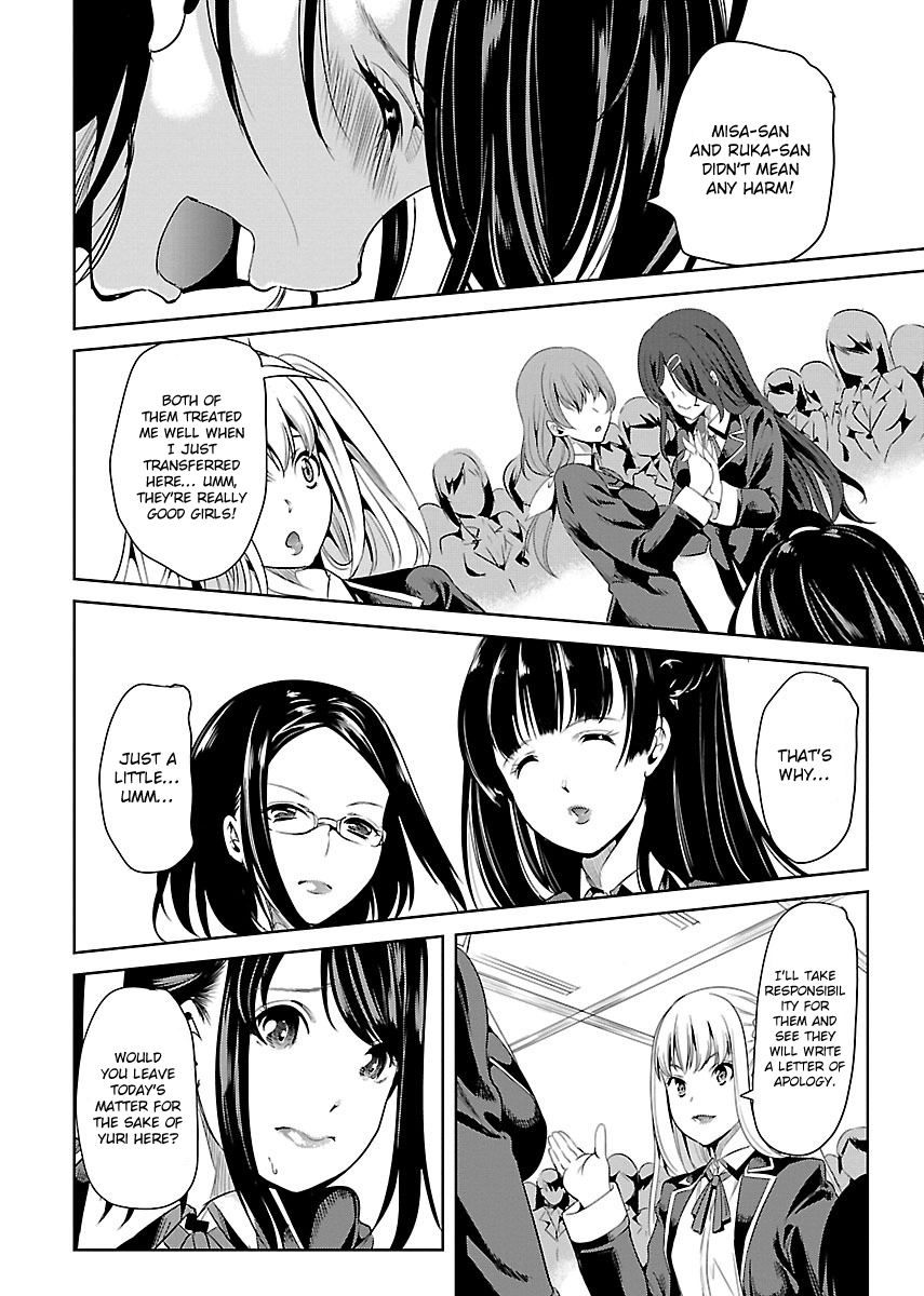 Black Lily to Sayuri-chan Chapter 2 - HolyManga.Net