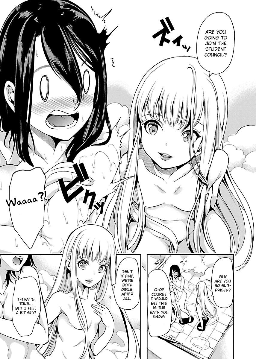 Black Lily to Sayuri-chan Chapter 3 - HolyManga.Net