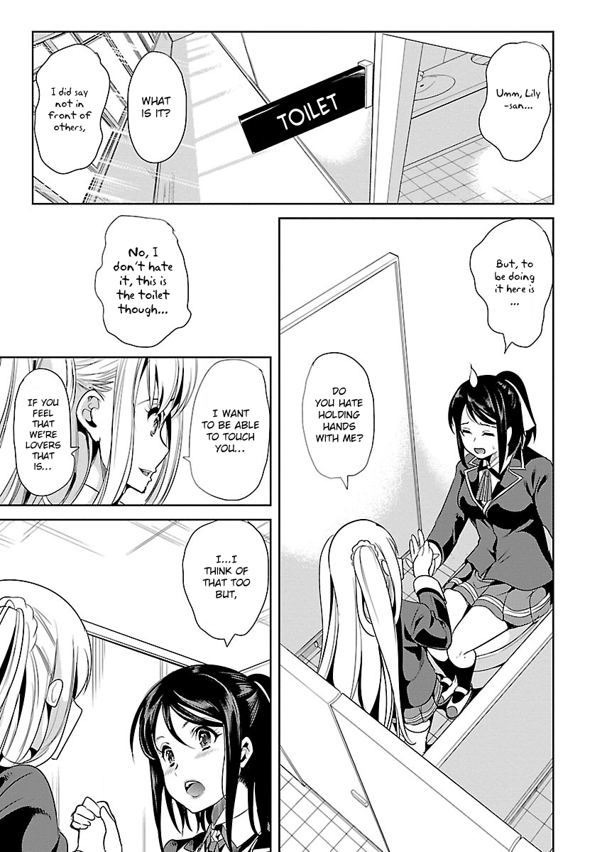 Black Lily to Sayuri-chan Chapter 4 - HolyManga.Net
