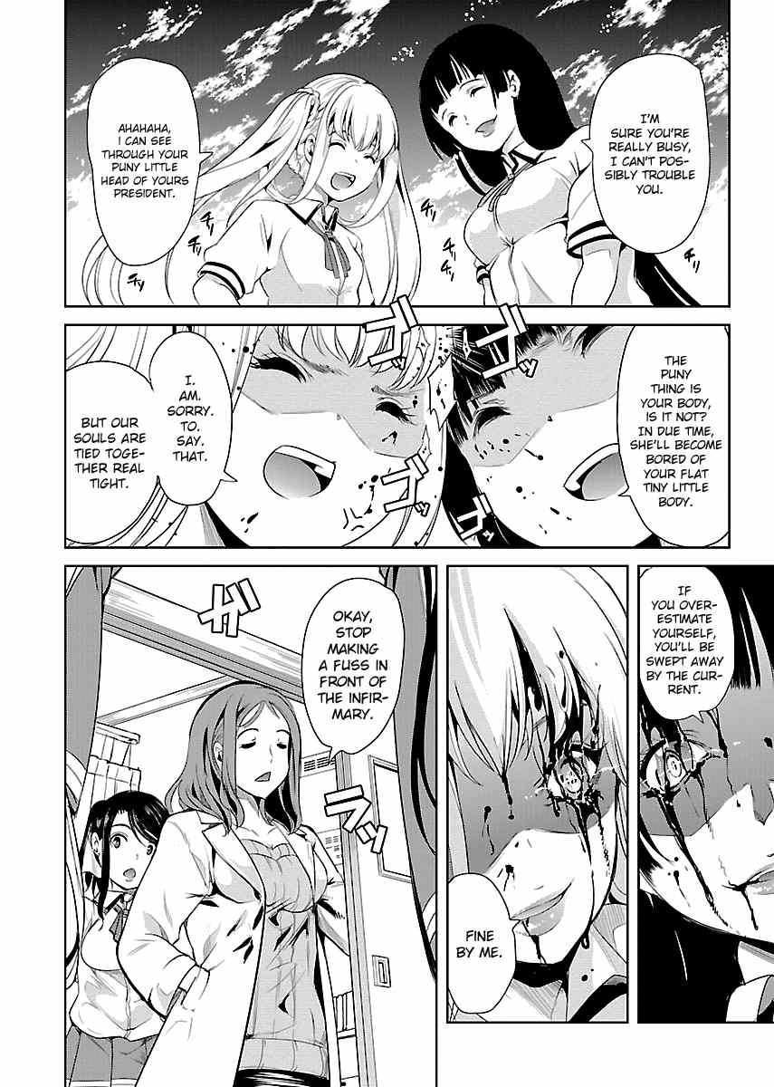 Black Lily to Sayuri-chan Chapter 6 - HolyManga.Net